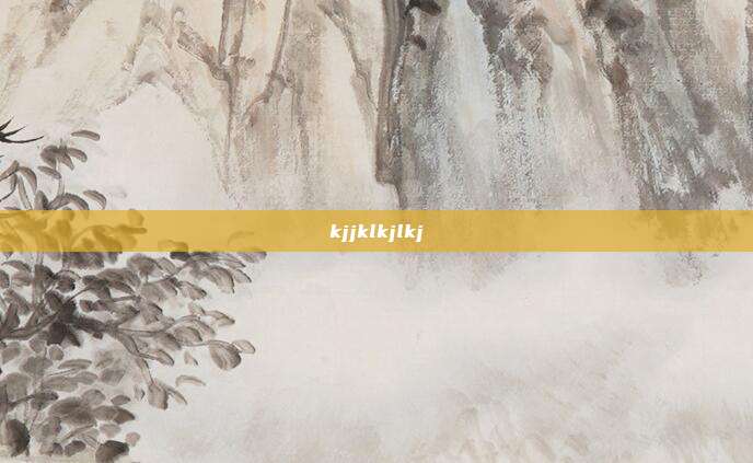 kjjklkjlkj